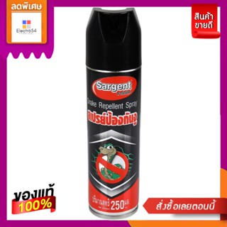 สเปรย์ป้องกันงู SARGENT 250 มล.  SNAKE REPELLANT SPRAY SARGENT 250ML