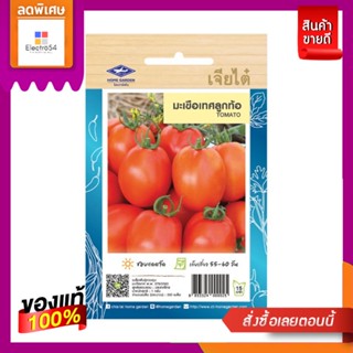 เมล็ดพันธุ์ผัก มะเขือเทศลูกท้อTOMATO