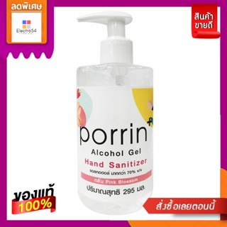 เจลล้างมือ เจลแอลกอฮอล์ล้างมือ PORRIN 295 มล. ALCOHOL HAND SANITIZER GEL PORRIN 295ML PINK BLOSSOM