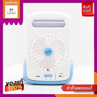 AIKO#KN-2825 พัดลมมินิชาร์จไฟ 5 นิ้วAIKO#KN-2825 MIMI FAN 5 INCH