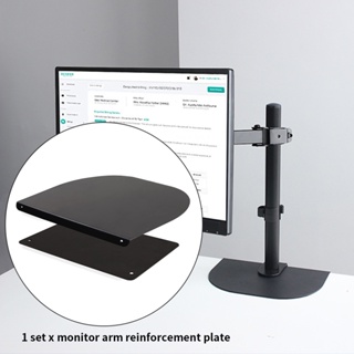 แผ่นเสริมแรงกันลื่นเหล็กแก้วโต๊ะบางสีดำแขนมอนิเตอร์ Monitor Arm Reinforcement Plate (แผ่นรองขาจอแบบหนีบกับโต๊ะ)