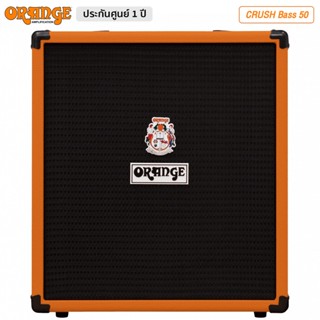 Orange® Crush Bass 50 แอมป์เบส 50 วัตต์  มี EQ 3 แบนด์ มีฟังก์ชันเครื่องตั้งสายในตัว มีบัฟเฟอร์ลูปเอฟเฟค ** รับประกันศูนย์ 1 ปี **