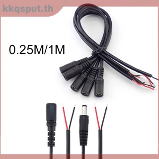 สายเคเบิลต่อขยายพาวเวอร์ซัพพลาย 12V DC ตัวผู้ ตัวเมีย 0.25 ม. 1 ม. สําหรับแถบไฟ CCTV LED 5.5*2.1 มม. THK2 5 ชิ้น