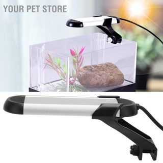 Your Pet Store ไฟตู้ปลาแบบปรับได้เต็มสเปกตรัม LED ปลูกตู้ปลาโคมไฟสำหรับตู้ปลาเพาะพันธุ์ปลาน้ำจืด 6W