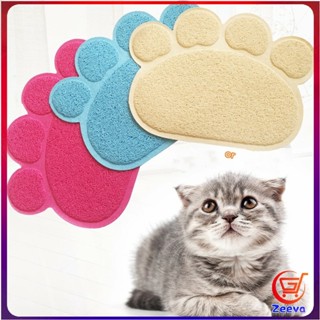 Zeeva แผ่นดักทรายแมว พรมอุ้งเท้าแมวลับเล็บแมว Cat litter pad - Cat litter Mat