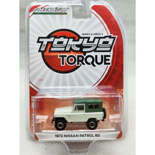 พร้อมส่ง GreenLight GreenLight 1: 64 Tokyo Torque Series 9-1973 รองเท้าผ้าใบ สีเขียว 60 สีเขียว