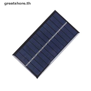 Greatshore แผงโซลาร์เซลล์ 1W 5V ขนาดเล็ก DIY สําหรับชาร์จโทรศัพท์มือถือ