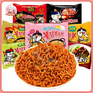 ALU286 Club บะหมี่กึ่งสำเร็จรูปนำเข้าจากเกาหลี Samyang Super Spicy Chicken Flavour Ramen 700g Ramen Turkey Noodles มีให้เลือก 4 รสชาติ