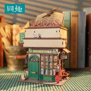 บ้านหนังสือไม้จิ๋ว แฮนด์เมด DIY สําหรับตกแต่งบ้าน ร้านหนังสือ