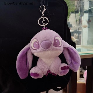 Blowgentlywind พวงกุญแจ จี้ตุ๊กตาการ์ตูน Stitch น่ารัก สําหรับตกแต่งบ้าน