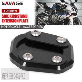 แผ่นต่อขยายขาตั้งรองเท้า CNC สําหรับ BMW S 1000RR S 1000R 2014-2018 S 1000XR 2014-2018