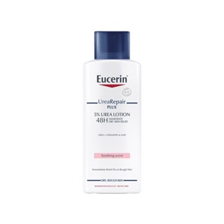 Eucerin ยูเซอริน ยูเรีย รีแพร์ พลัส 5% ยูเรีย โลชั่น 48เอช ลอง-ลาสติ้ง ไฮเดรชั่น 250 มล.