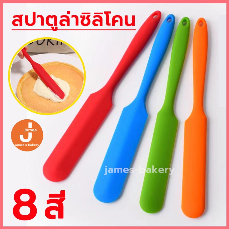 💗โค้ดส่งฟรี💗 สปาตูล่าซิลิโคน มีหลายสี Spatula สปาตูล่า มีดทาครีม มีดปาดเนย สปาตูล่าปาเค้ก ไม้พาย ไม้พายซิลิโคน