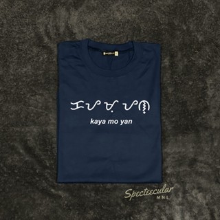 KAYA MO YAN BAYBAYIN | Statement Tshirt | Spectee MNL Tee_02