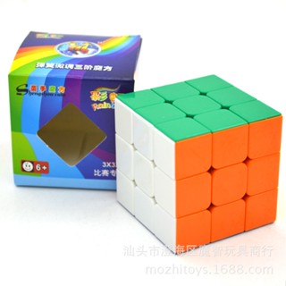Shengshou ลูกบาศก์ความเร็ว สีรุ้ง 3x3x3 พร้อมหนังสือลับ 3x3x3