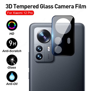 3DLB For Xiaomi 13 pro Mi13 12 12S 12T 11T mi11Lite NE 4G 5G 3D Curved Tempered Glass Rear Camera Back Lens Protect Cap ProtectIve film