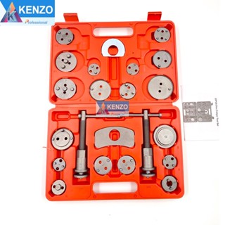 KENZO กดลูกสูบดิสเบรค 22ตัวชุด  ใช้ได้กับรถทุกรุ่น ชุดใหญ่สุด S TOOLS