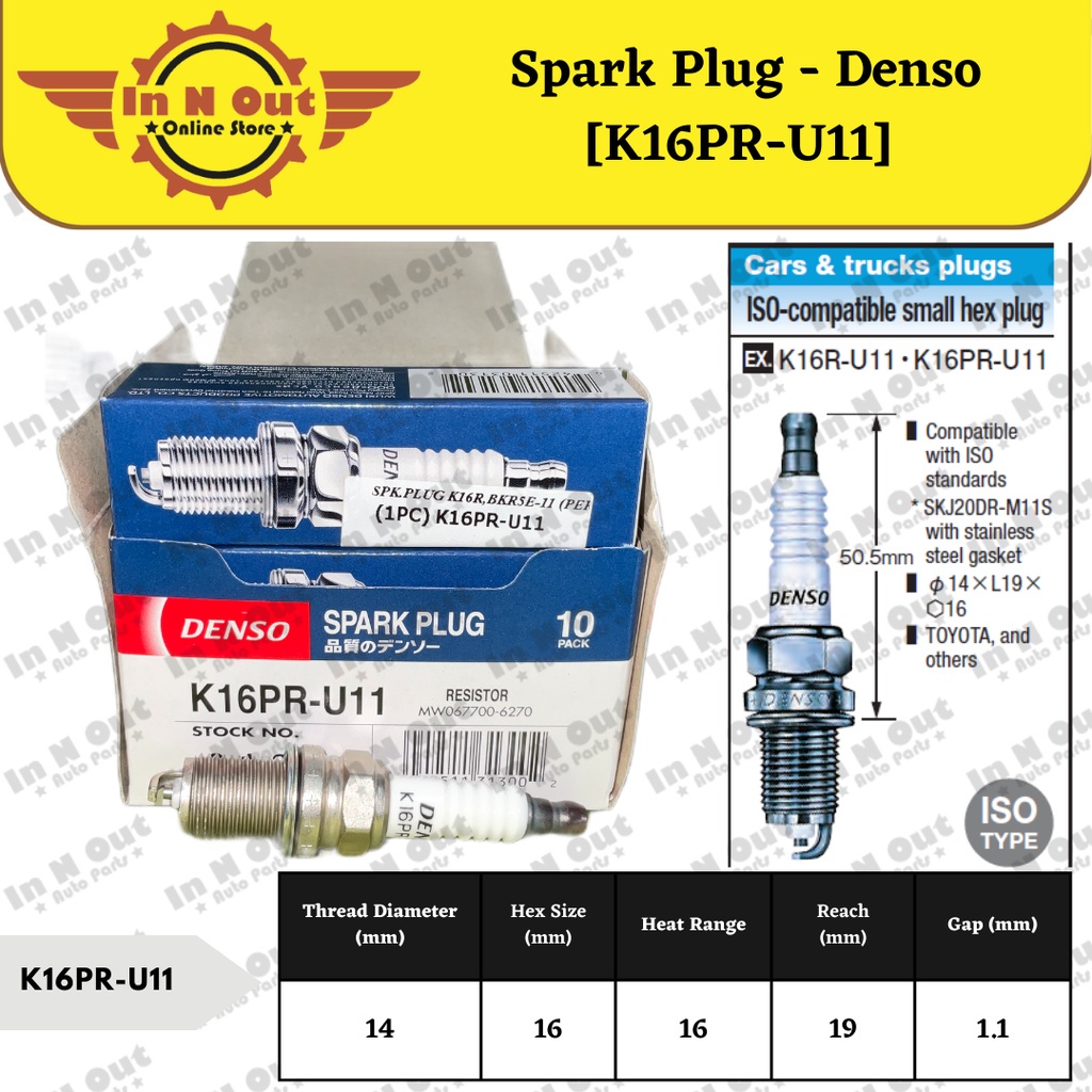 Denso - หัวเทียน - K16PR-U11