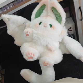 หมอนตุ๊กตา Flying White Rabbit Bat Wing