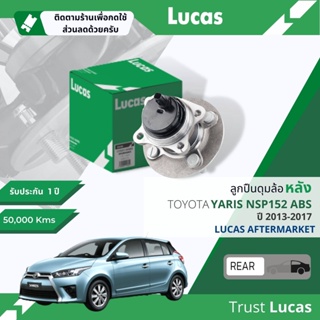 👍Lucas มาตรฐานแท้👍 ลูกปืนดุมล้อ ดุมล้อ ลูกปืนล้อ LHB011 SP หลัง Toyota Vios NSP151 ABS มีเซ็นเซอร์ ปี 2017-2022