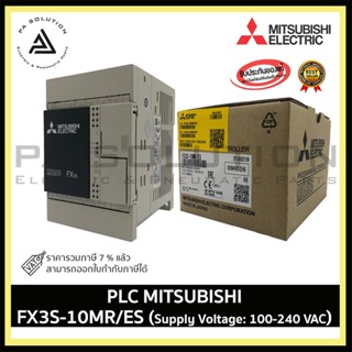 PLC MITSUBISHI FX3S-10MR/ES (Supply Voltage: 100-240 VAC)