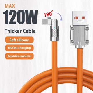 สายชาร์จซิลิโคนเหลว USB C Type C 120W 6A ชาร์จเร็วมาก