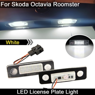 โคมไฟ LED ความสว่างสูง สีขาว สําหรับติดป้ายทะเบียนรถยนต์ Skoda Octavia II 2009-2012 Roomster 5J 2006-2010 2 ชิ้น