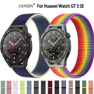 สาย huawei watch gt 3se สายนาฬิกา ผ้าไนลอน สำหรับ Huawei Watch GT 3 SE สมาร์ทวอทช์