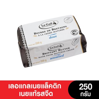 Le Gall Butter เลอแกลเนยแล็คติกชนิดจืด 250 กรัม