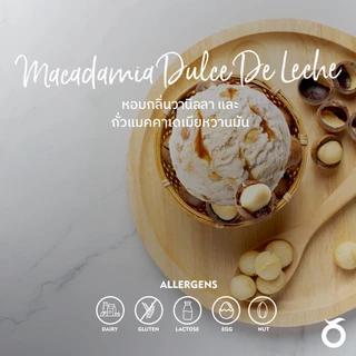Movenpick Ice Cream ไอศกรีม เมอเวนพิค ถังใหญ่ 2400 มล.
