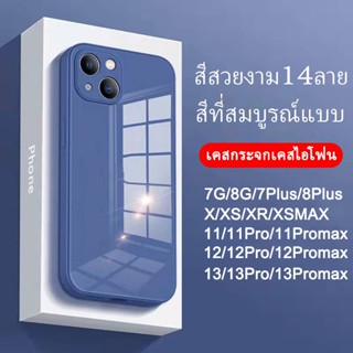 จัดส่งทันที เคสกระจก เคสไอโฟนX เคสไอโฟนXsmax เคสไอโฟน 13 13Pro พลัส X XS XR XSMAX ใช้นานไม่เหลือน ระบายความร้อนเร็ว#01