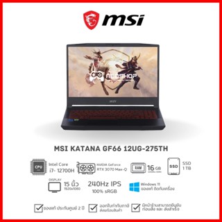 [วันที่16-17โค้ด 10DDXSEPW2] [พร้อมส่ง] Notebook MSI Katana GF66 12UG-275TH i7-12700H 16G 1TB RTX3070 W11 2Y