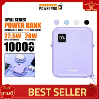 แบตสำรอง RPP-579 สายชาร์จในตัว Type-C, iph ชาร์จเร็ว PD20W+QC22.5W ความจุ 10000mAh พกพาสะดวก สายหิ้วได้ ดีไซน์ทันสมัย