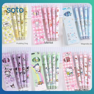 ♫4ชิ้น Sanrio ชนิดบรรจุกล่องกดปากกาค่าสีสูง0.5สีดำ Kuromi Melody ของฉัน Cinnamoroll กระสุนจุดนักเรียนปากกาสำหรับเด็กของขวัญโรงเรียนอุปกรณ์เสริม