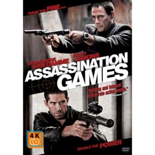 หนัง DVD ออก ใหม่ Assassination Games เกมสังหารมหากาฬ (เสียง/ซับ ไทย/อังกฤษ) DVD ดีวีดี หนังใหม่