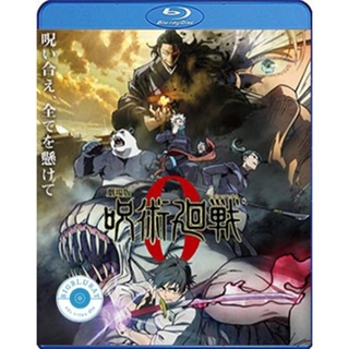 แผ่น Bluray หนังใหม่ Jujutsu Kaisen 0 The Movie (2021) มหาเวทย์ผนึกมาร ซีโร่ (เสียง Japanese /ไทย | ซับ Japanese/ไทย) หน