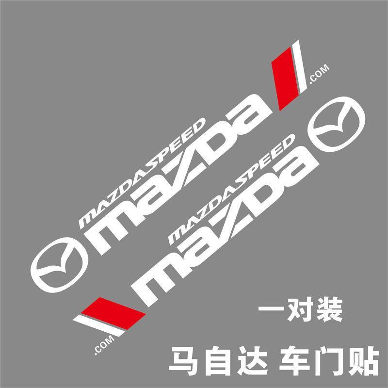 [ห้างสรรพสินค้ารถยนต์] Mazda Mazda สติ๊กเกอร์ติดรถสติ๊กเกอร์ดัดแปลงพวงมาลัยไม่ซ้ํา CX-90 CX3 CX60 CX
