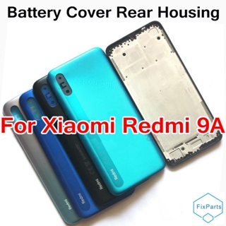 ฝาครอบแบตเตอรี่ด้านหลัง พร้อมปุ่มปรับระดับเสียงด้านข้าง สําหรับ Xiaomi Redmi 9A