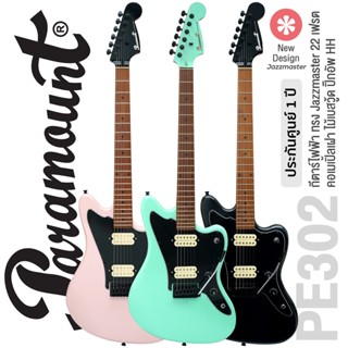 Paramount PE302 กีตาร์ไฟฟ้า ทรง Jazzmaster 22 เฟรต ไม้เบสวู้ด คอไม้เมเปิ้ลเผา ฮาร์ดแวร์ดำ ปิ๊กอัพ HH + แถมฟรีคันโยก **ประกันศูนย์ 1 ปี **