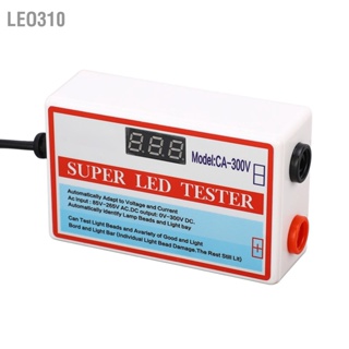 Leo310 LED Tester TV Backlight แถบมัลติฟังก์ชั่น เครื่องมือซ่อมแซมลูกปัด Light Detector 85‑265V