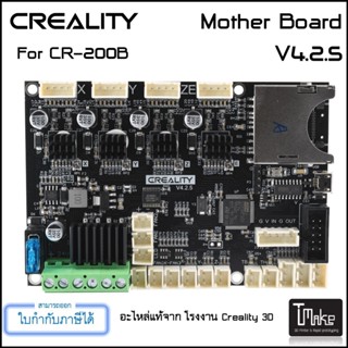 Creality CR-200B Motherboard (4002020023)