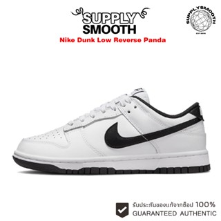 Nike Dunk Low "Reverse Panda" ของแท้ 100% Sneakers