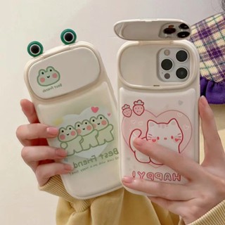 เคสโทรศัพท์มือถือ กันลื่น ลายสัตว์น่ารัก พร้อมกระจก สําหรับ iPhone 2-1 14Pro max 14Pro 14 13 Pro 13Pro max 12 Pro 11 1 2 Pro 3