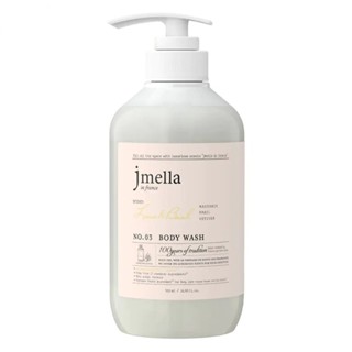 Jmella เจเมล่า อิน ฟรานซ์ เจลอาบน้ำ กลิ่นไลม์ แอนด์ เบซิล 500 มล.