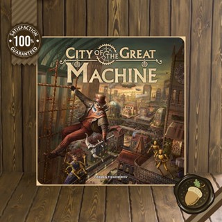 City of the Great Machine