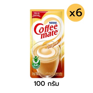 คอฟฟี่เมต โกลด์ 100 กรัม x 6 ถุง รหัส : 225470