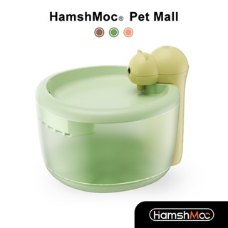 Hamshmoc เครื่องปั๊มน้ําพุอัตโนมัติ แบบไร้สาย ใช้แบตเตอรี่ เสียงเงียบพิเศษ พร้อมเซนเซอร์จับการเคลื่อนไหว สําหรับแมว