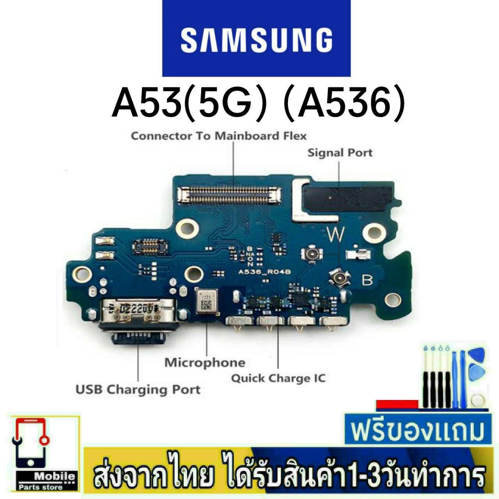 แพรตูดชาร์จ samsung A53(5G)(SM-A536E) อะไหล่มือถือ A53/5G