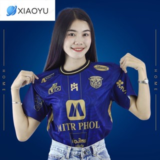 HOME JERSEY 2022/23 | เสื้อเหย้าเมืองเลย ยูไนเต็ด | สีกรม