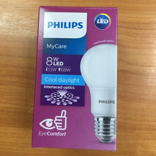 สว่างที่สุด Philips หลอดไฟฟิลิปส์ LED Bulb MyCare 8W,12W E27 (รุ่นใหม่ Eye Comfort ถนอมสายตา)กล่องม่วงและรุ่นEssential